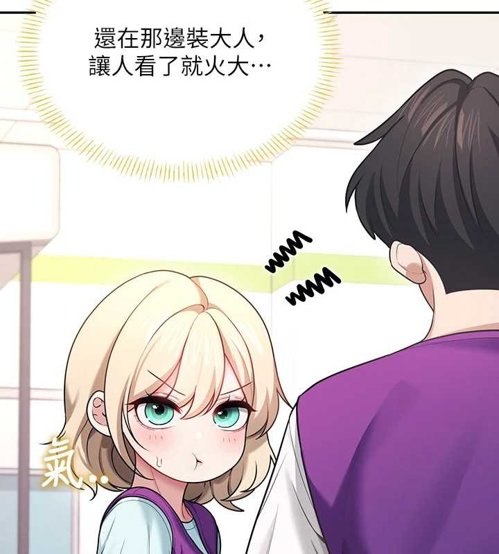 飞机杯女神连线中第50話-與超商姐妹花的邂逅