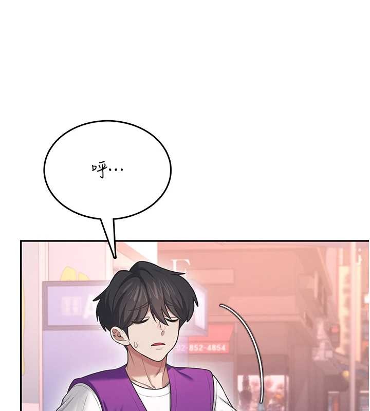 飞机杯女神连线中第50話-與超商姐妹花的邂逅