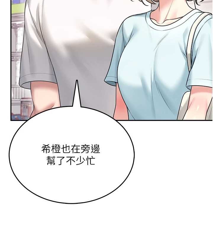 飞机杯女神连线中第50話-與超商姐妹花的邂逅