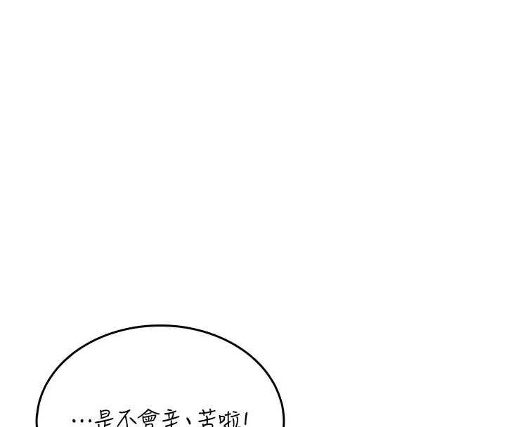 飞机杯女神连线中第50話-與超商姐妹花的邂逅