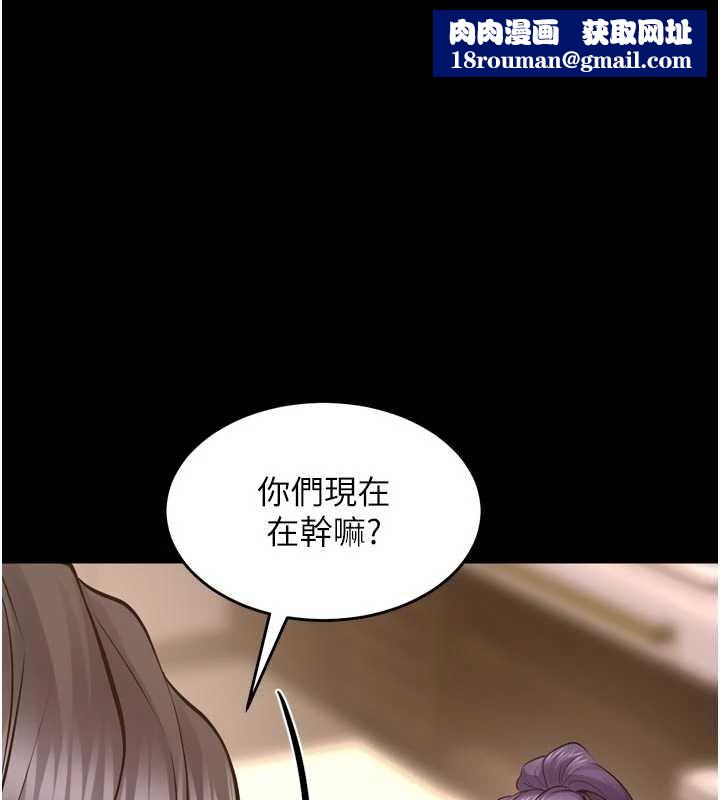 狱火重生第55話-妳的鮑魚有這麼飢渴嗎?