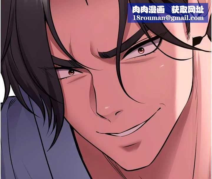 狱火重生第55話-妳的鮑魚有這麼飢渴嗎?