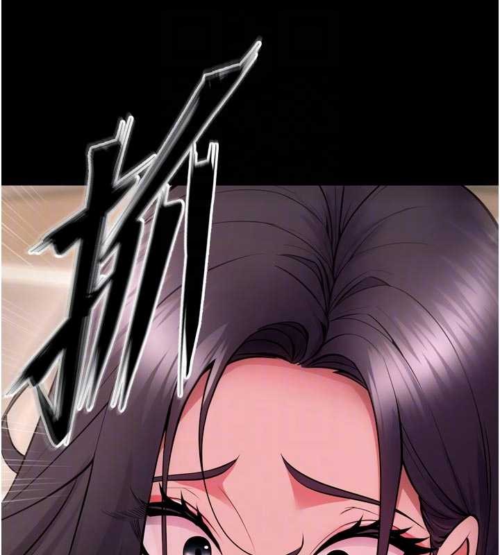 狱火重生第55話-妳的鮑魚有這麼飢渴嗎?