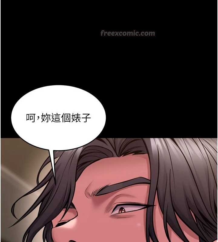 狱火重生第55話-妳的鮑魚有這麼飢渴嗎?