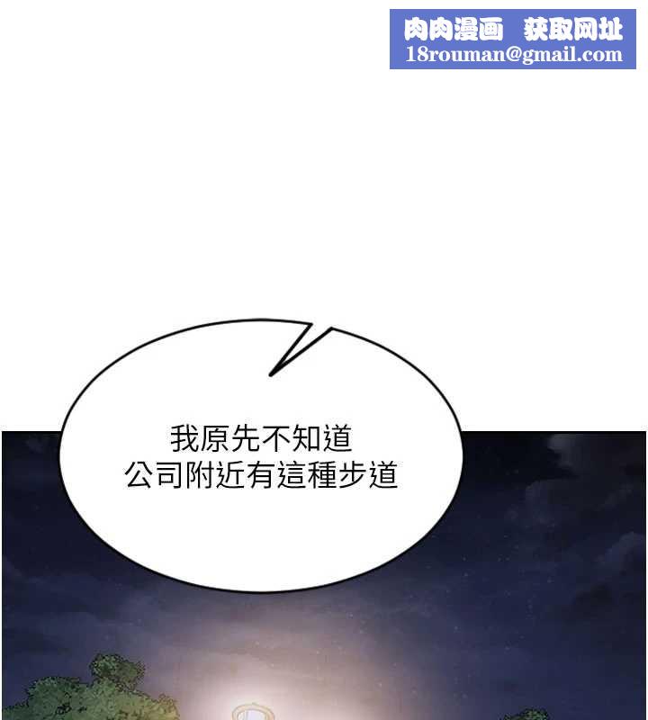 单身即纵慾第39話-妳其實很有魅力