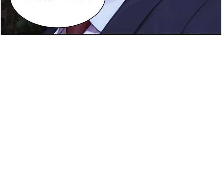 单身即纵慾第39話-妳其實很有魅力