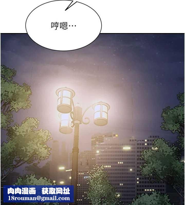 单身即纵慾第39話-妳其實很有魅力