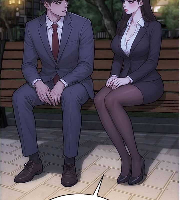 单身即纵慾第39話-妳其實很有魅力