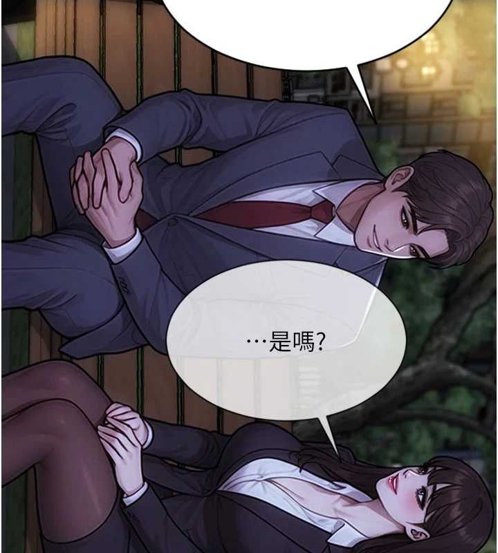 单身即纵慾第39話-妳其實很有魅力