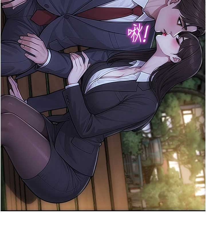 单身即纵慾第39話-妳其實很有魅力