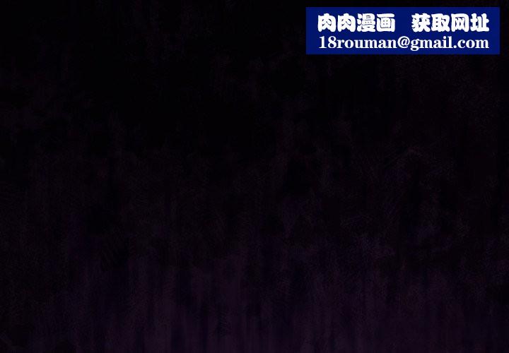 迷雾深处的诱惑第8話