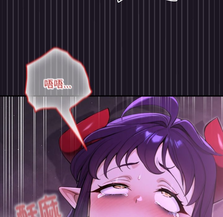 迷雾深处的诱惑第8話