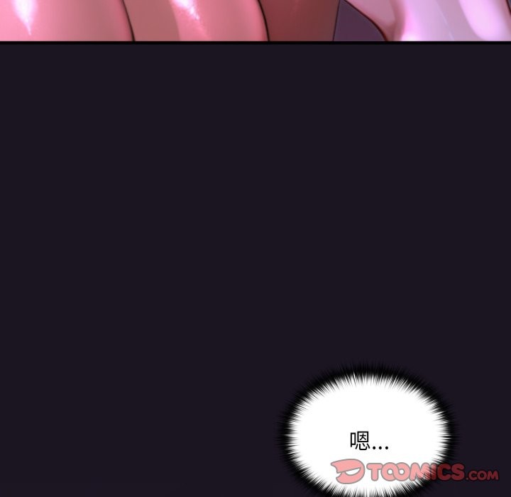 迷雾深处的诱惑第8話