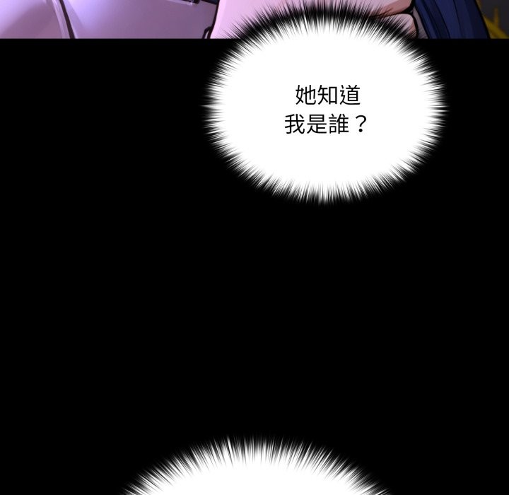 迷雾深处的诱惑第8話