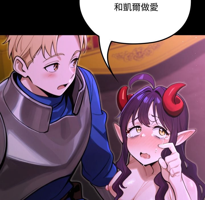 迷雾深处的诱惑第8話