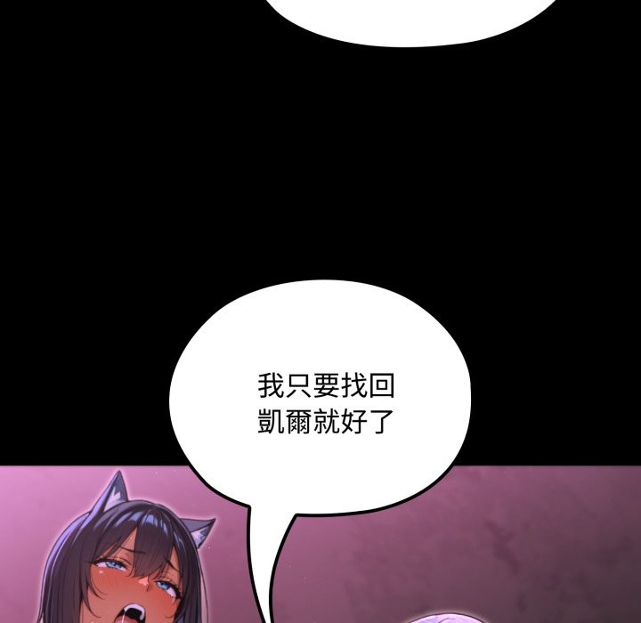 迷雾深处的诱惑第8話