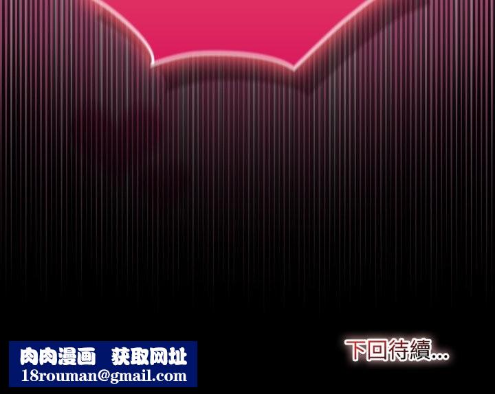 迷雾深处的诱惑第8話