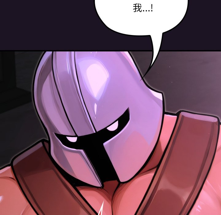 迷雾深处的诱惑第9話