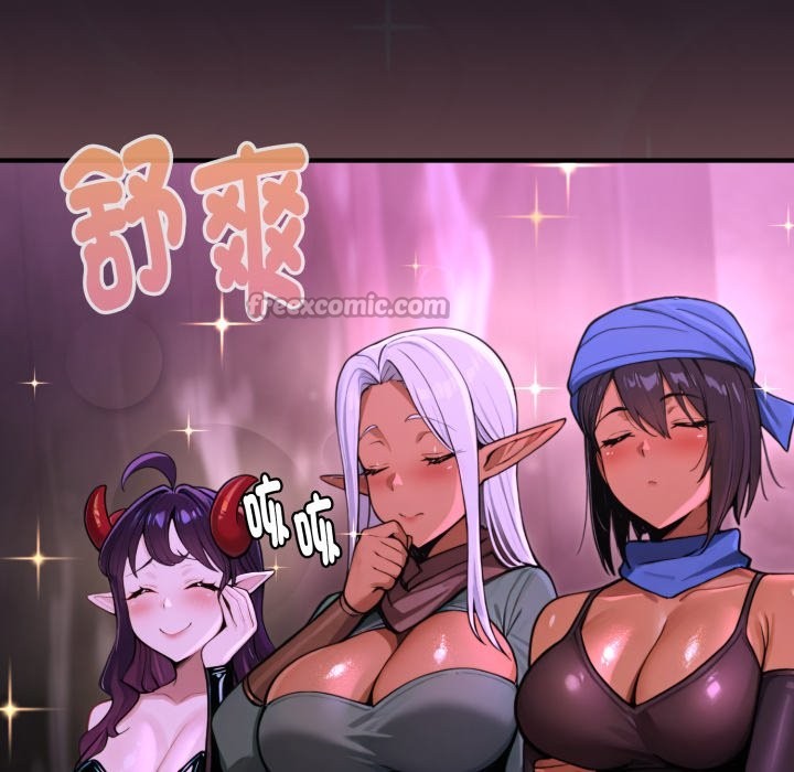 迷雾深处的诱惑第9話