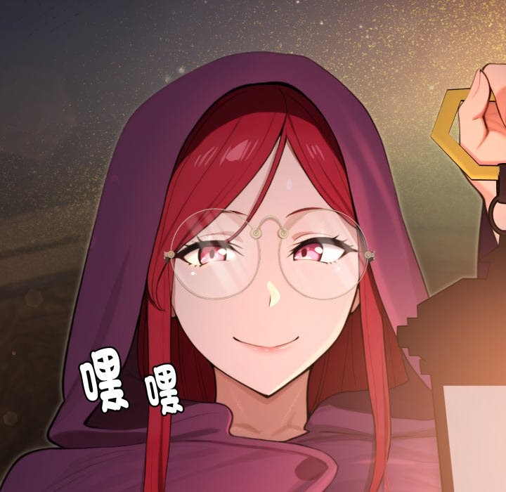 迷雾深处的诱惑第10話