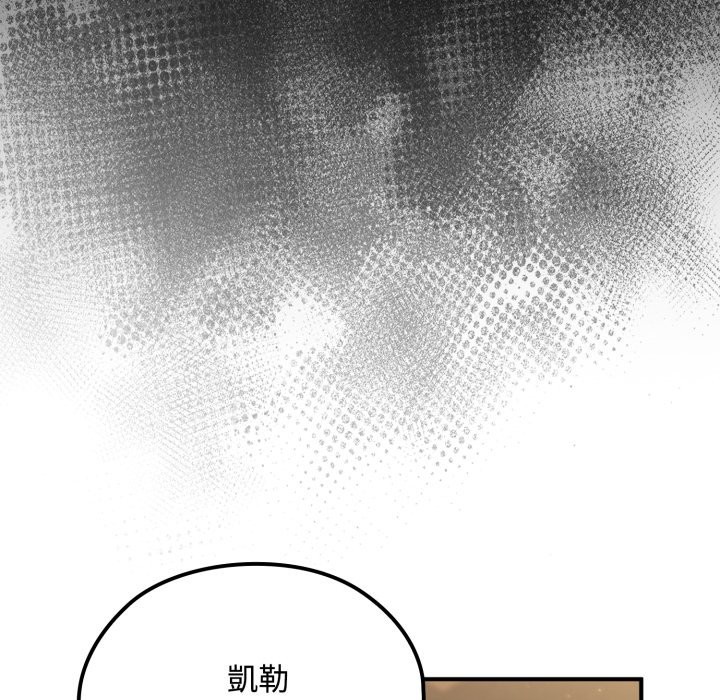 迷雾深处的诱惑第10話