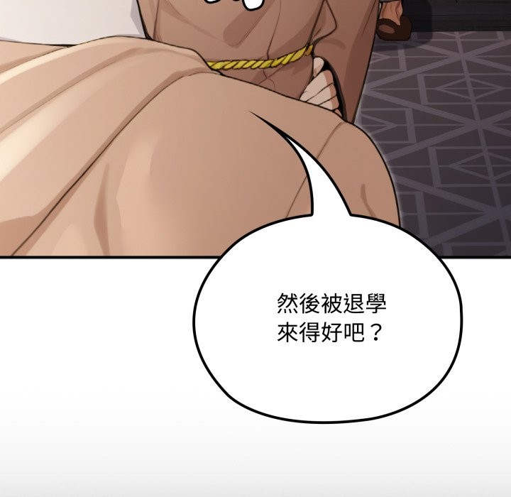 迷雾深处的诱惑第10話