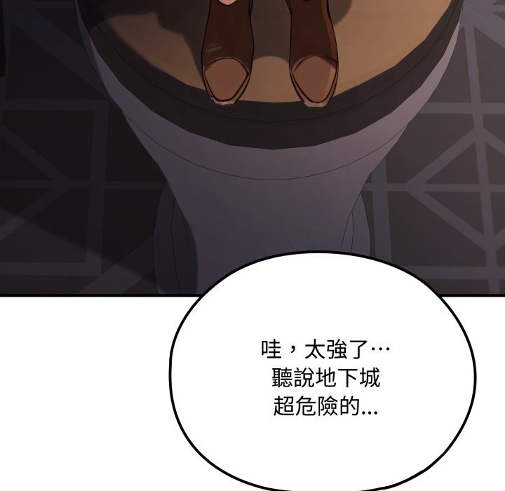 迷雾深处的诱惑第10話