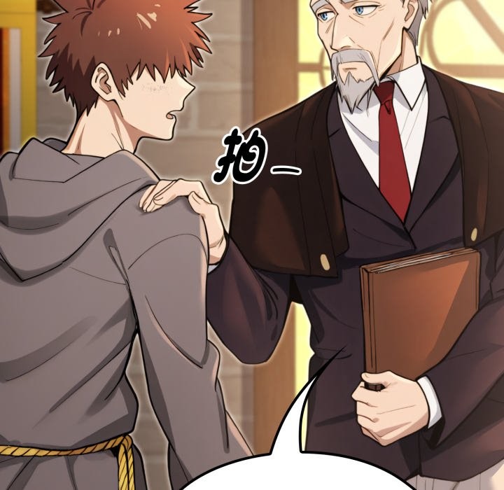 迷雾深处的诱惑第10話