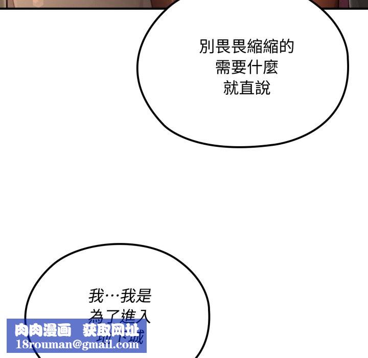 迷雾深处的诱惑第10話