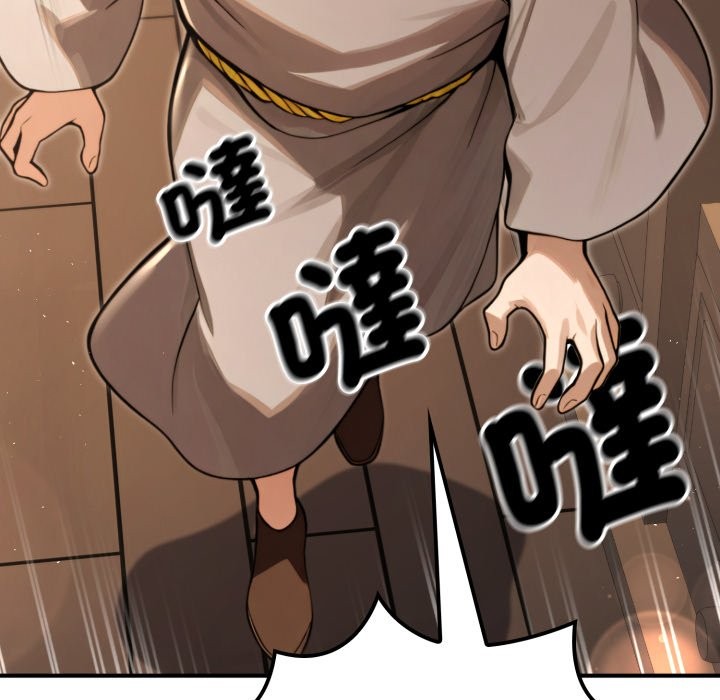 迷雾深处的诱惑第10話