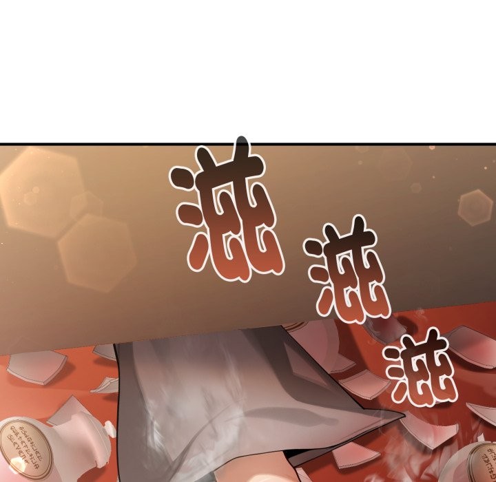 迷雾深处的诱惑第10話