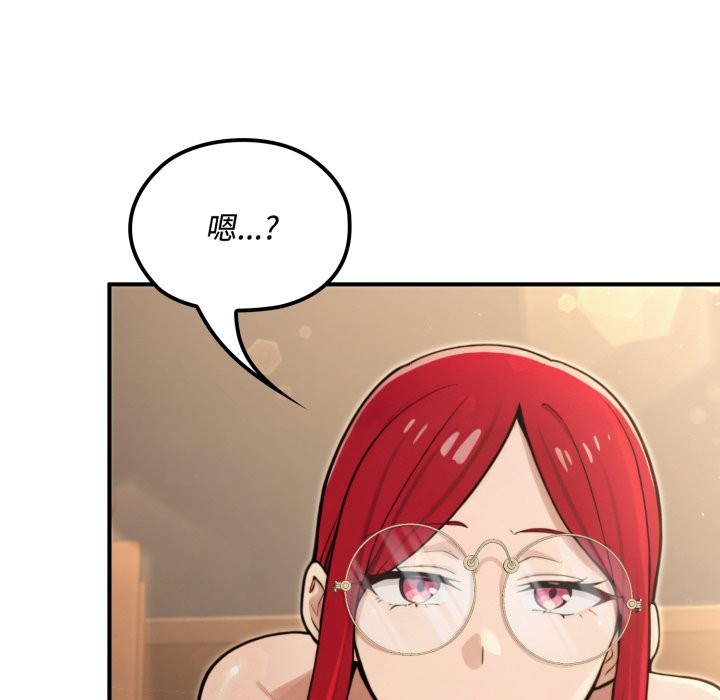 迷雾深处的诱惑第10話