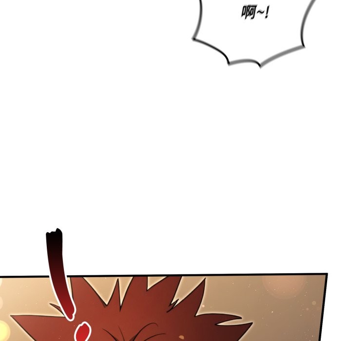 迷雾深处的诱惑第10話