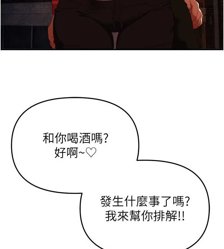 BeautifulDays第69話-在KTV色色的清純女大生