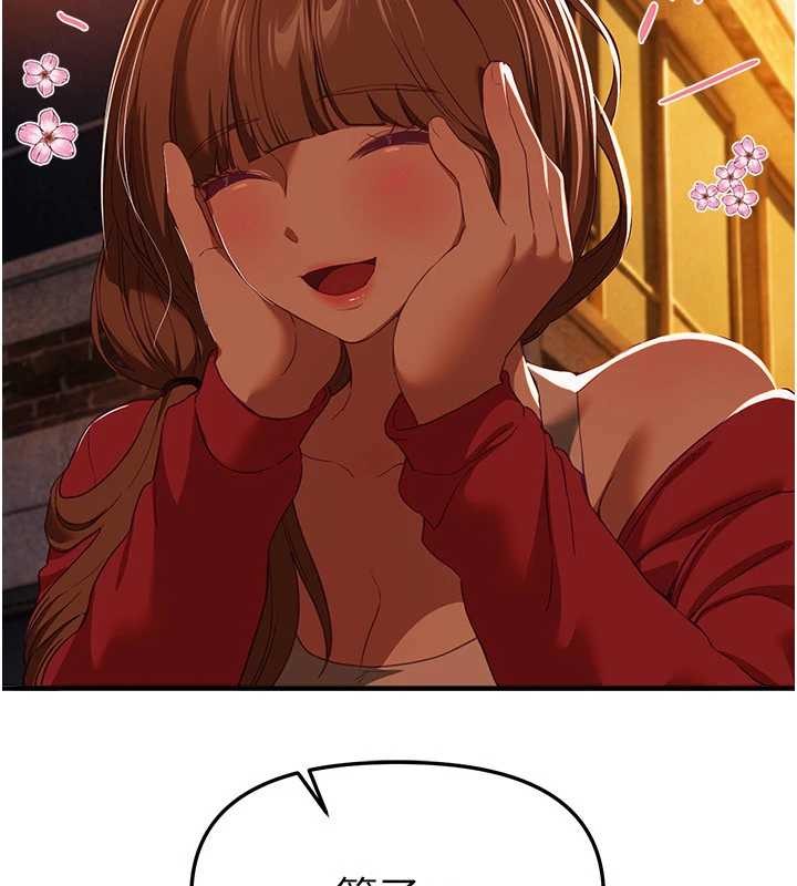 BeautifulDays第69話-在KTV色色的清純女大生