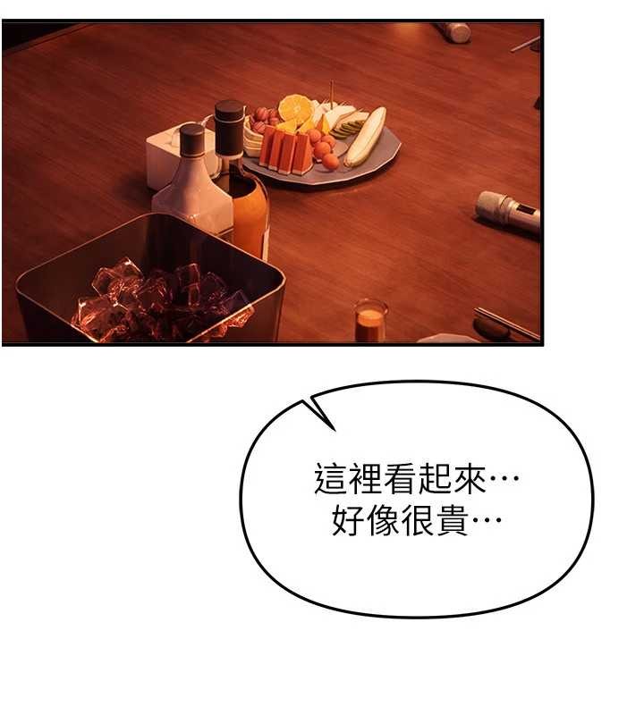 BeautifulDays第69話-在KTV色色的清純女大生