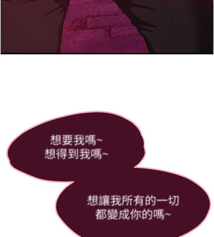 BeautifulDays第69話-在KTV色色的清純女大生