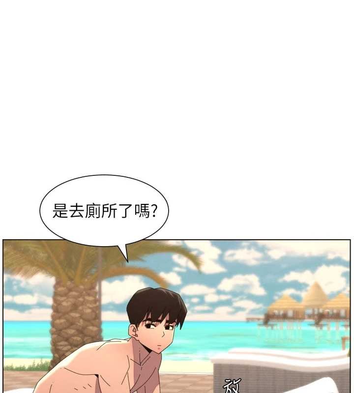 兄妹的秘密授课第96話-小白兔偶遇大GG騷擾狂!