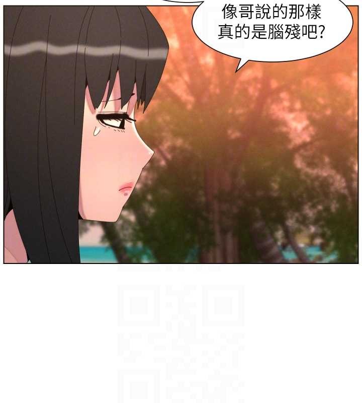 兄妹的秘密授课第96話-小白兔偶遇大GG騷擾狂!