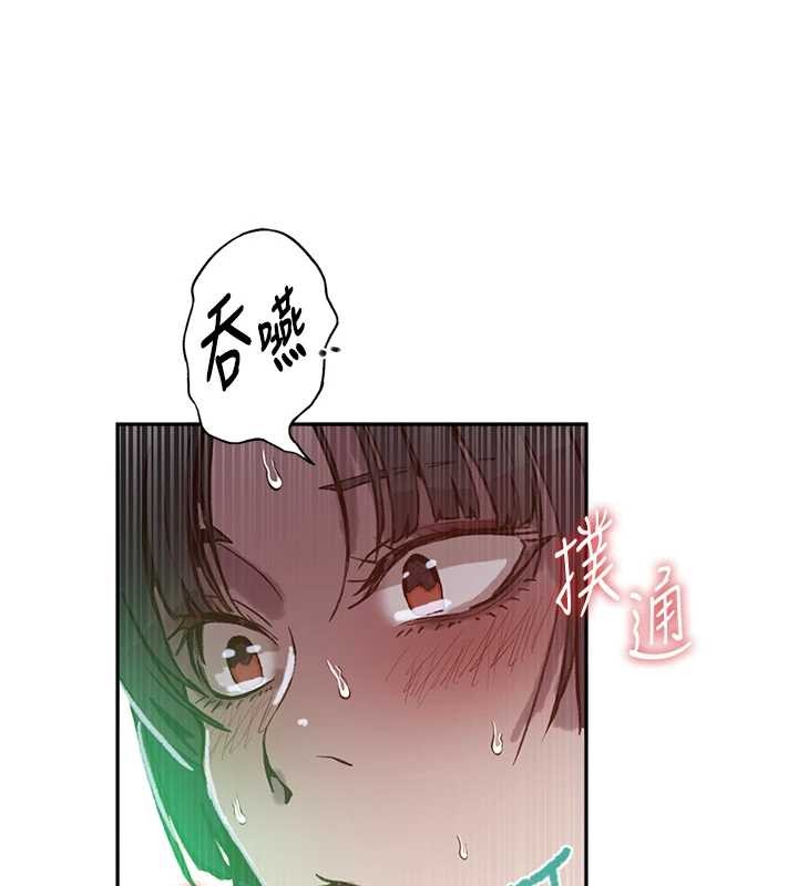 秘密教学第300話-與褲襠的巨獸搏鬥