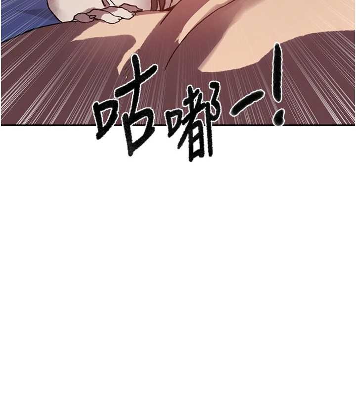 秘密教学第300話-與褲襠的巨獸搏鬥