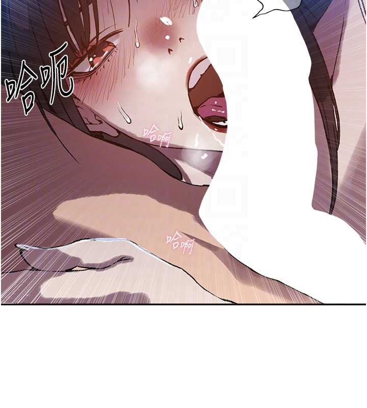 秘密教学第300話-與褲襠的巨獸搏鬥