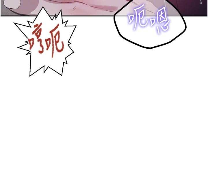 秘密教学第300話-與褲襠的巨獸搏鬥