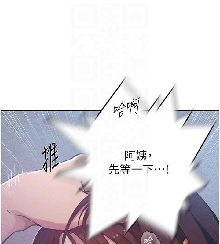 秘密教学第300話-與褲襠的巨獸搏鬥