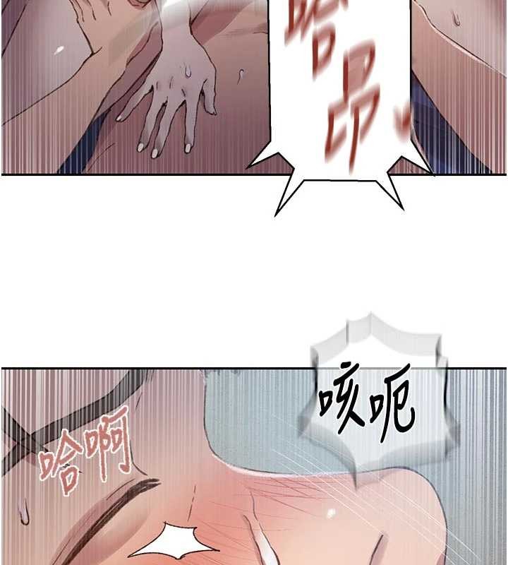 秘密教学第300話-與褲襠的巨獸搏鬥