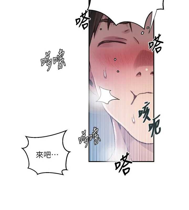 秘密教学第300話-與褲襠的巨獸搏鬥