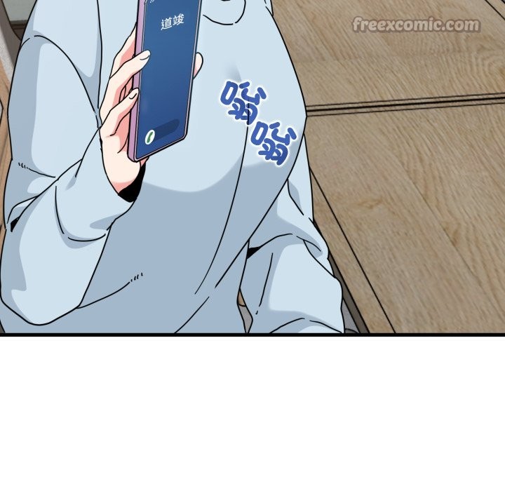 发小碰不得第104話