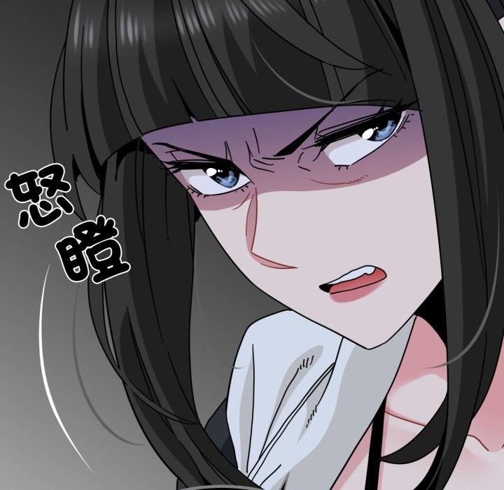 发小碰不得第105話