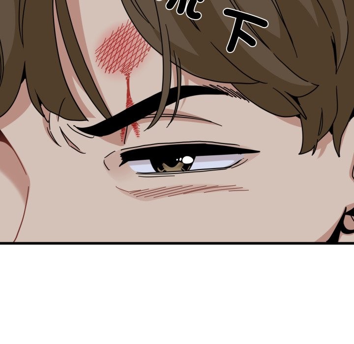 发小碰不得第105話