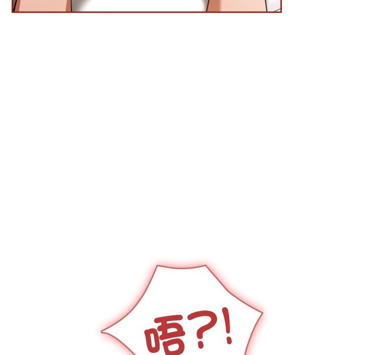 调教开关：第二季第21話